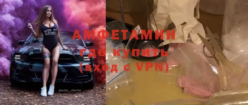 Амфетамин VHQ  где найти   Кореновск 