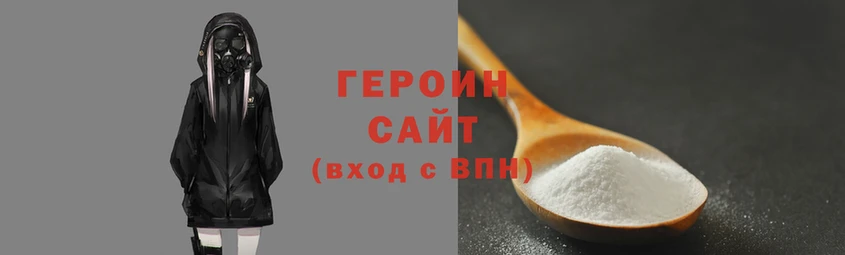 эйфоретик Беломорск