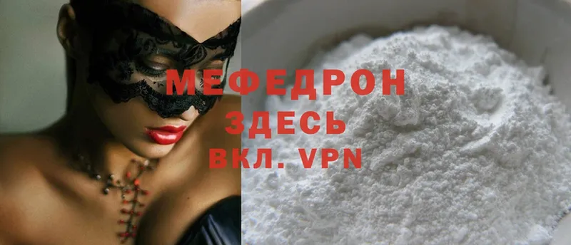 Меф mephedrone  Кореновск 